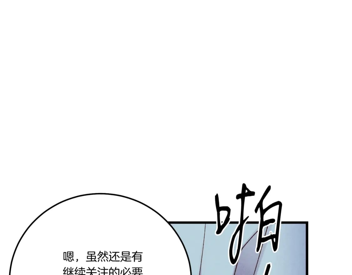 第134话 剑后战176
