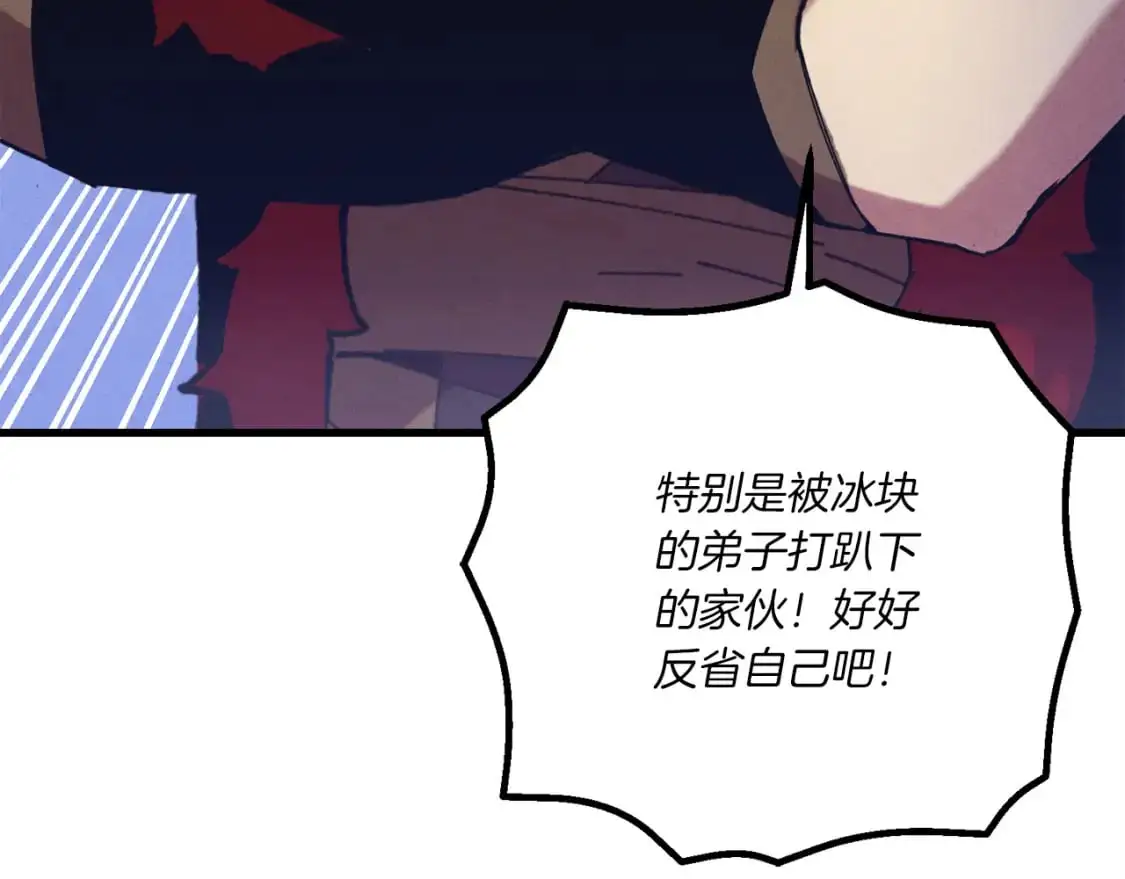 第154话 集训31