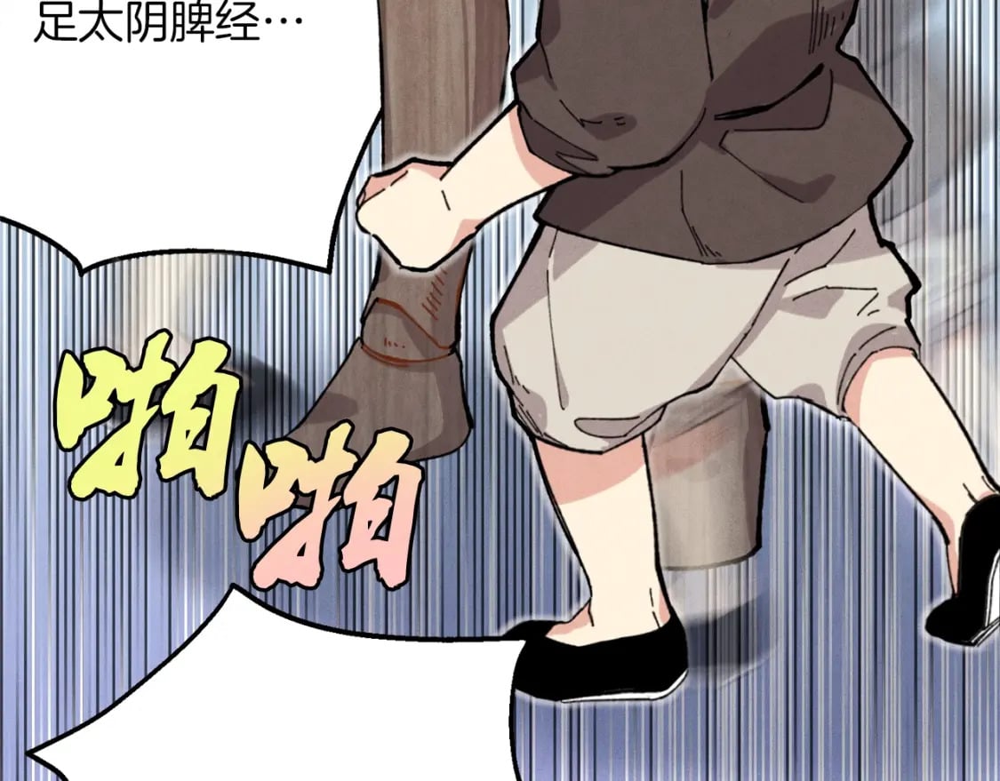 第6话 晕乎乎的学习39