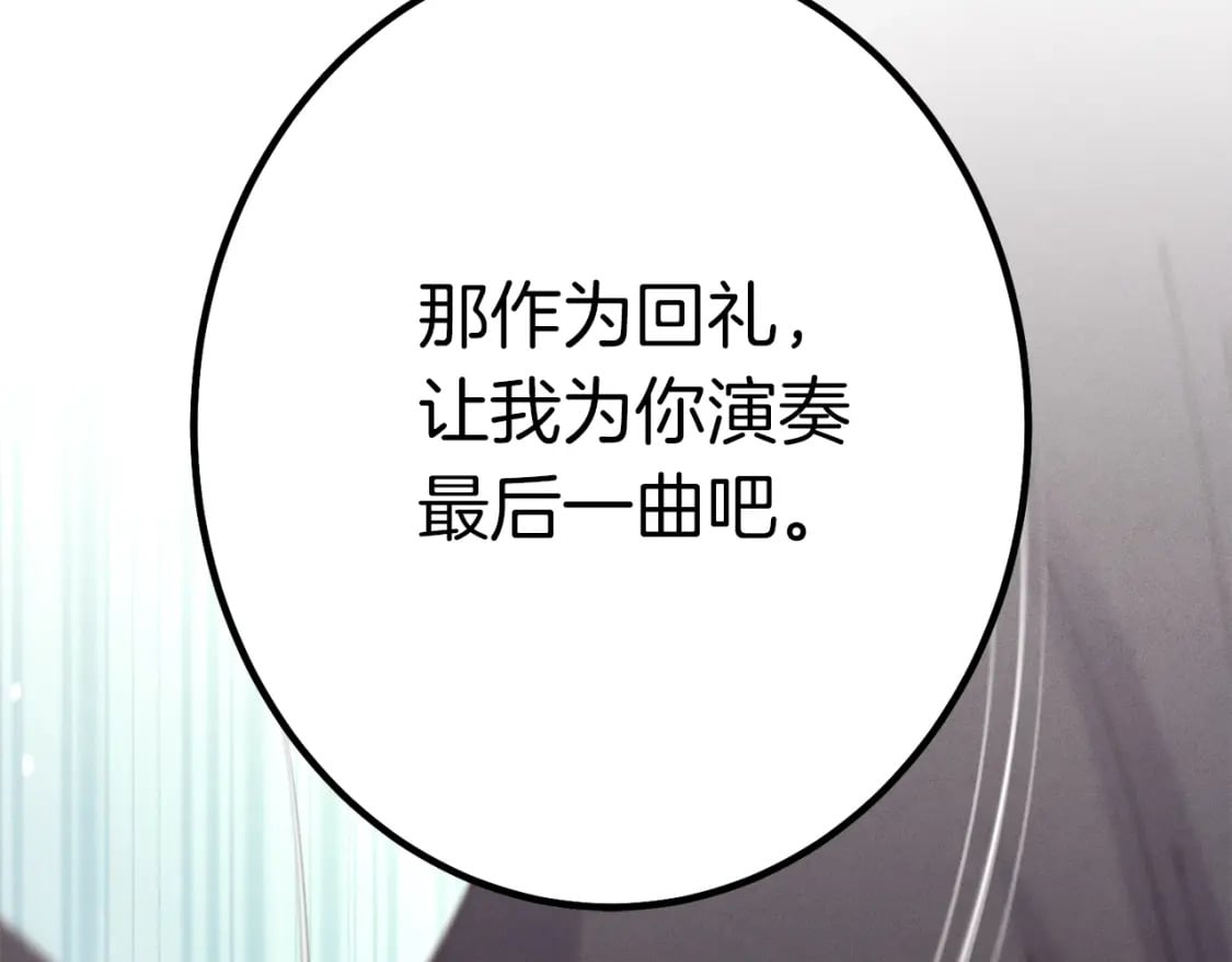 第132话 冠军12