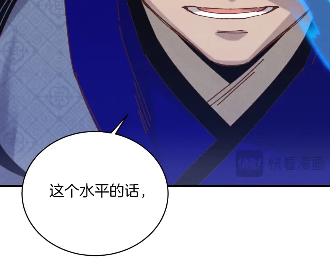 第137话 你很优秀167