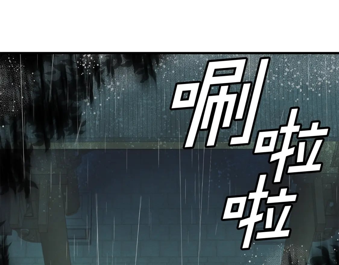 第20话 雷雨夜83
