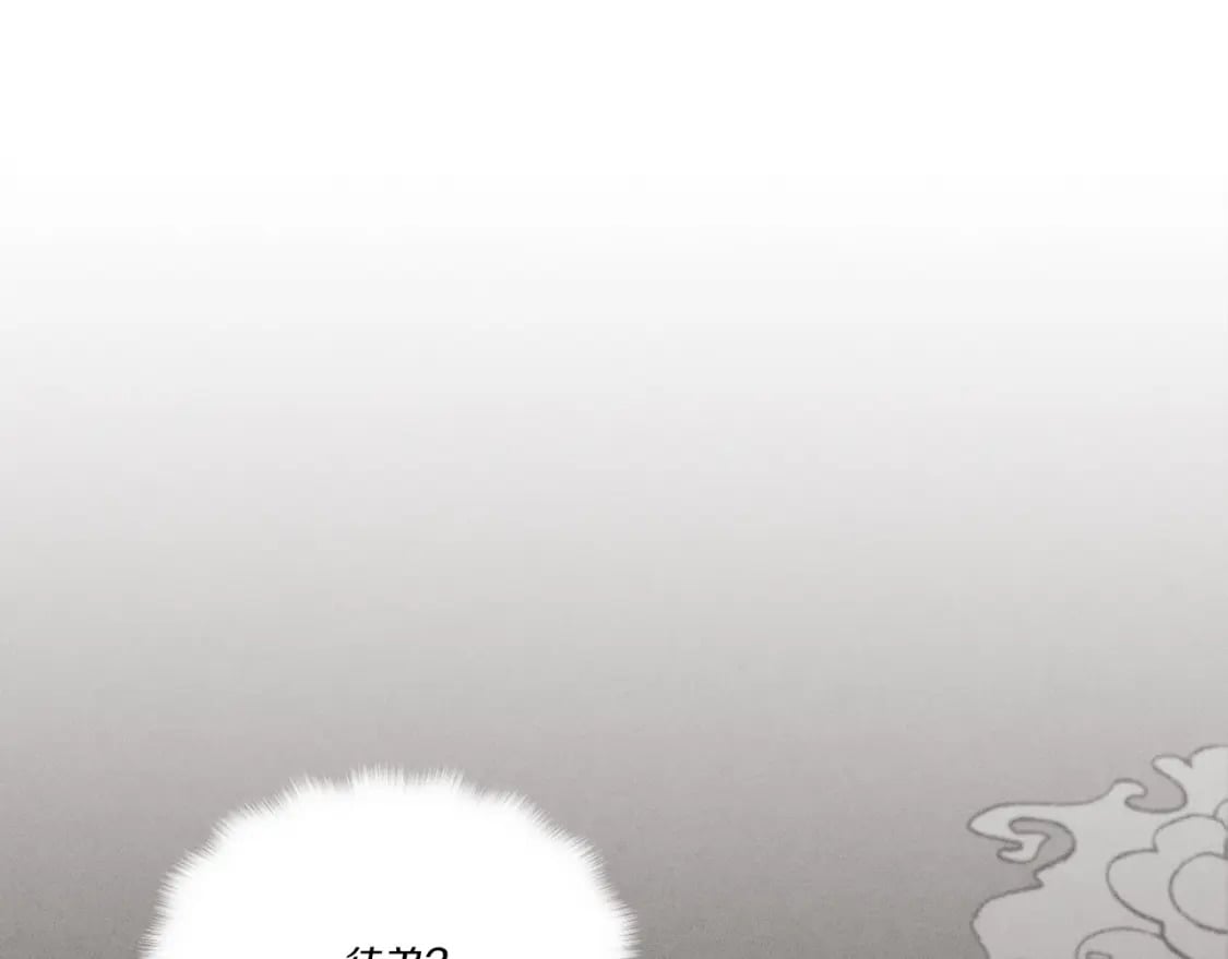 第66话 英英大叔94