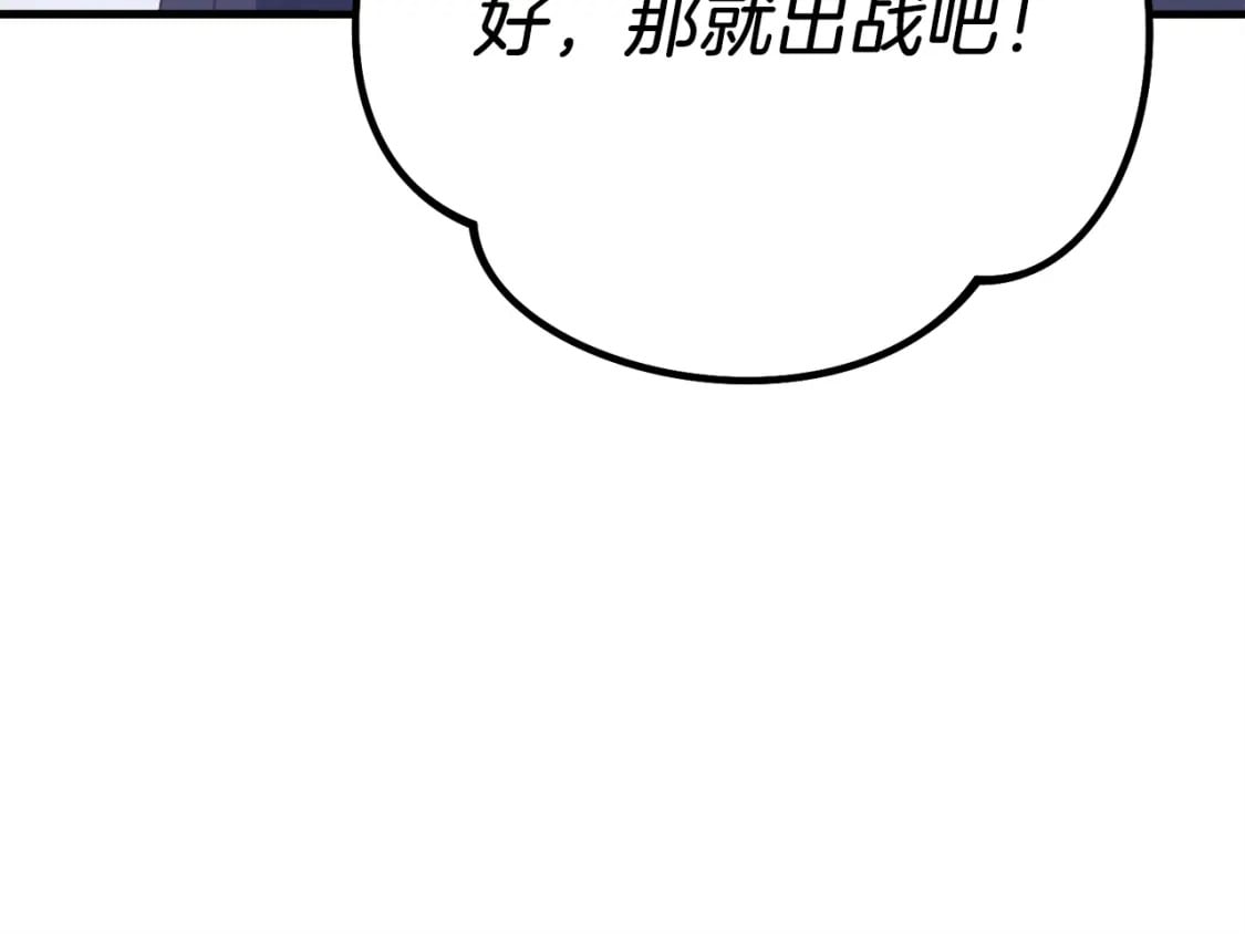 第118话 比武13