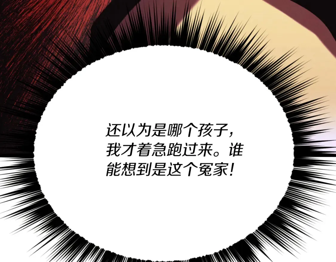第170话 回旋十字刃176