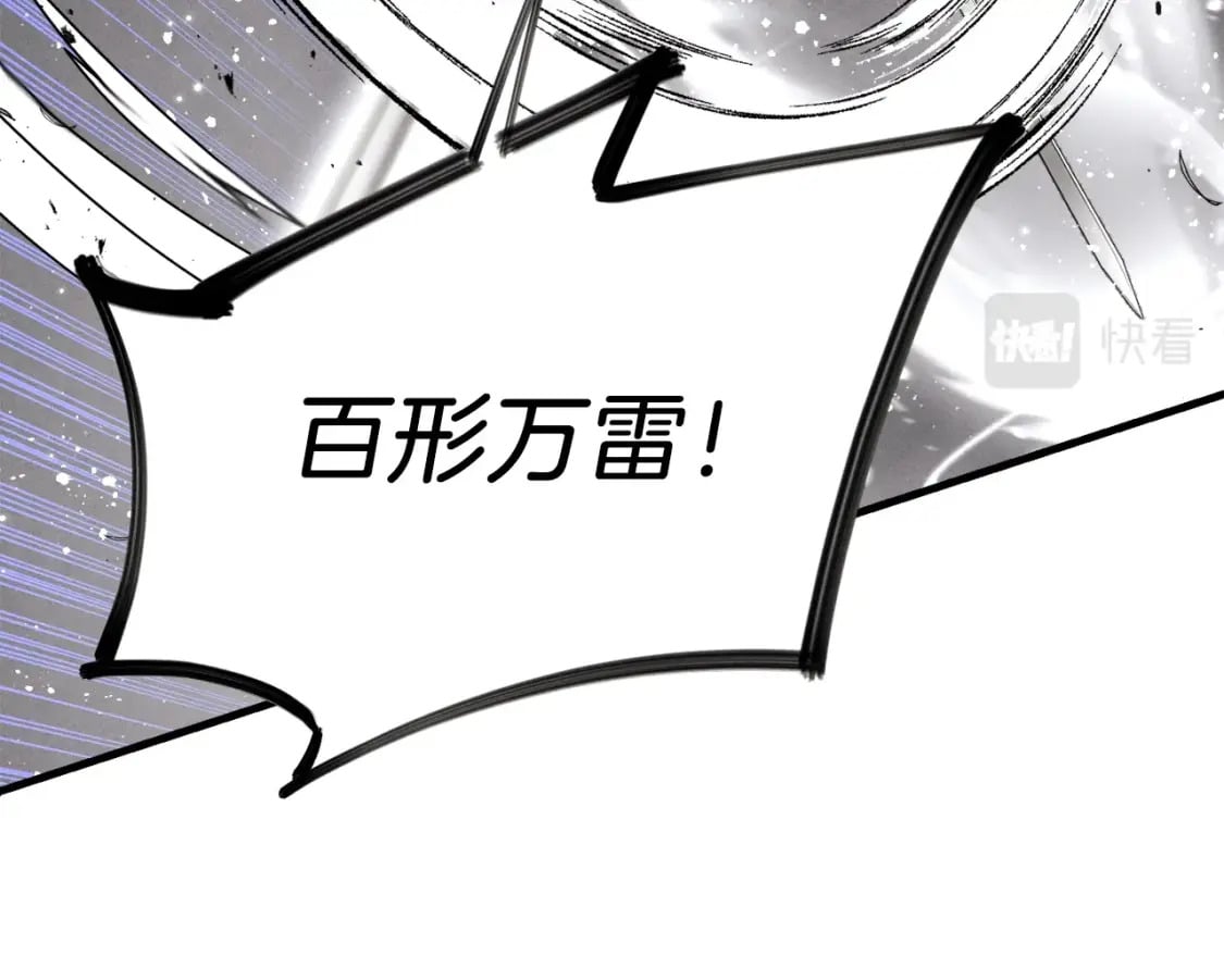 第五季最终话 破坏之神32