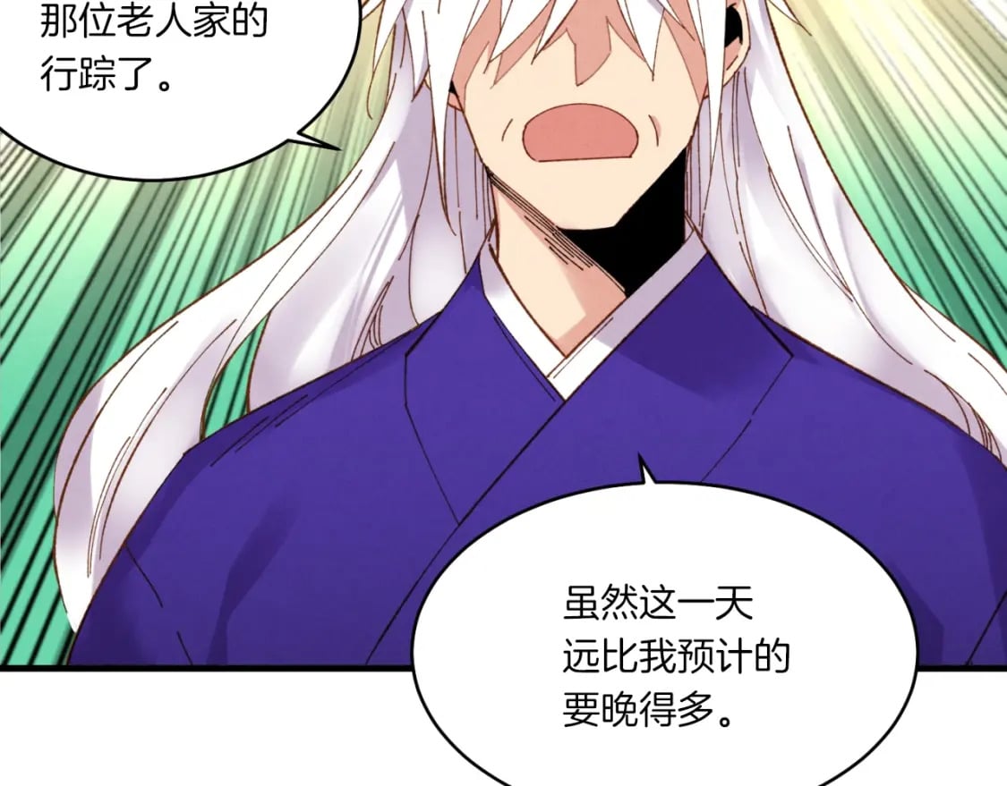 第55话 徒弟们的选择28