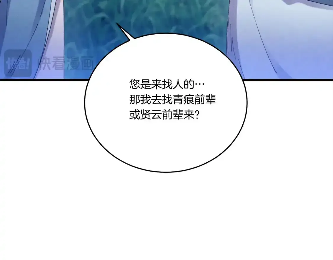 第168话 战栗111