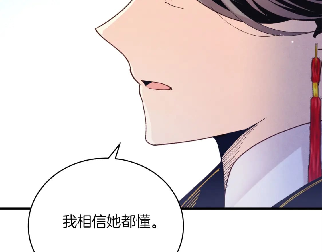 第135话 我不会躲开102
