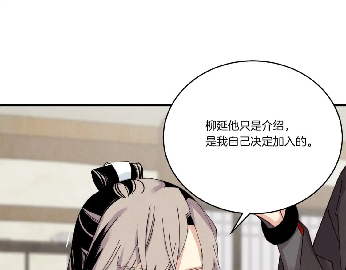 第103话 比赛73
