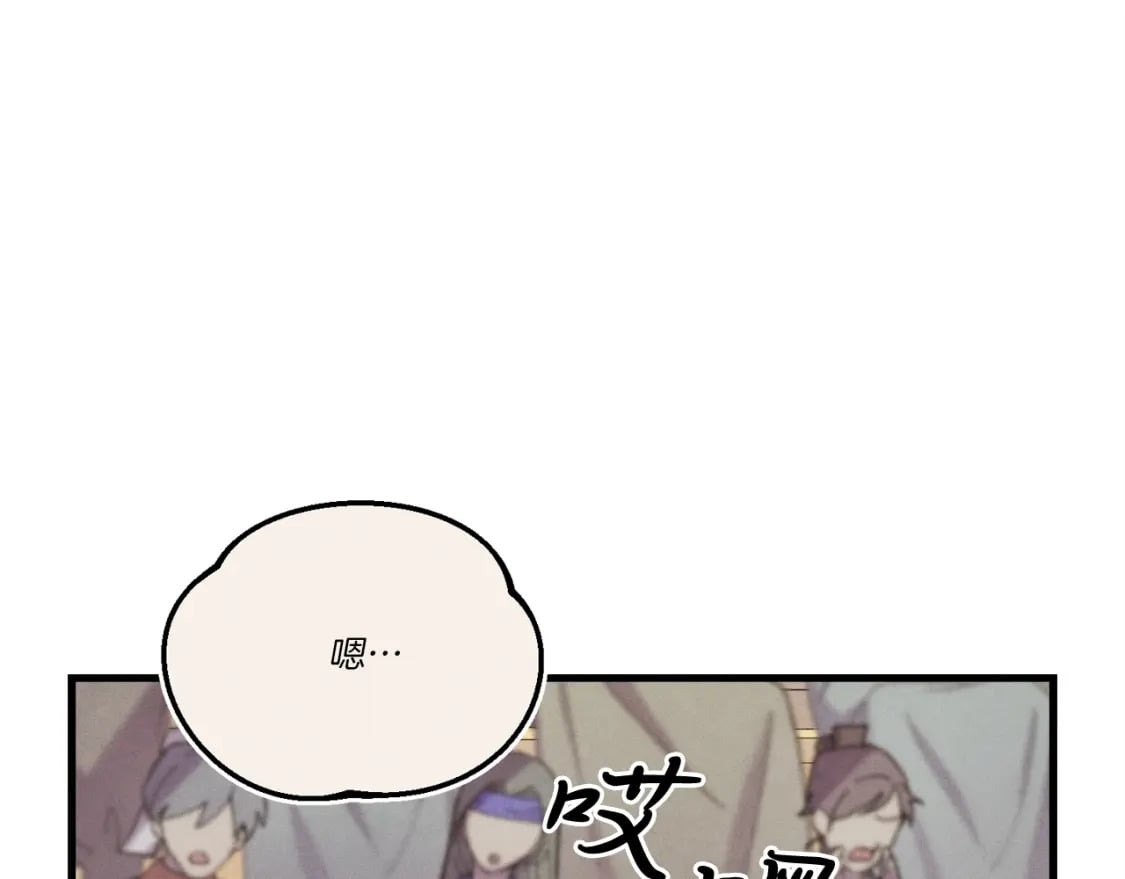 第140话 七步断净散38