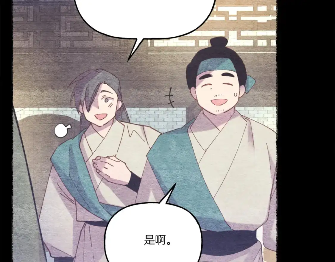 第142话 打赌33