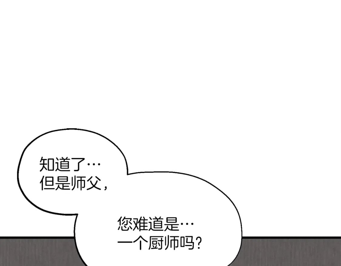 第2话51