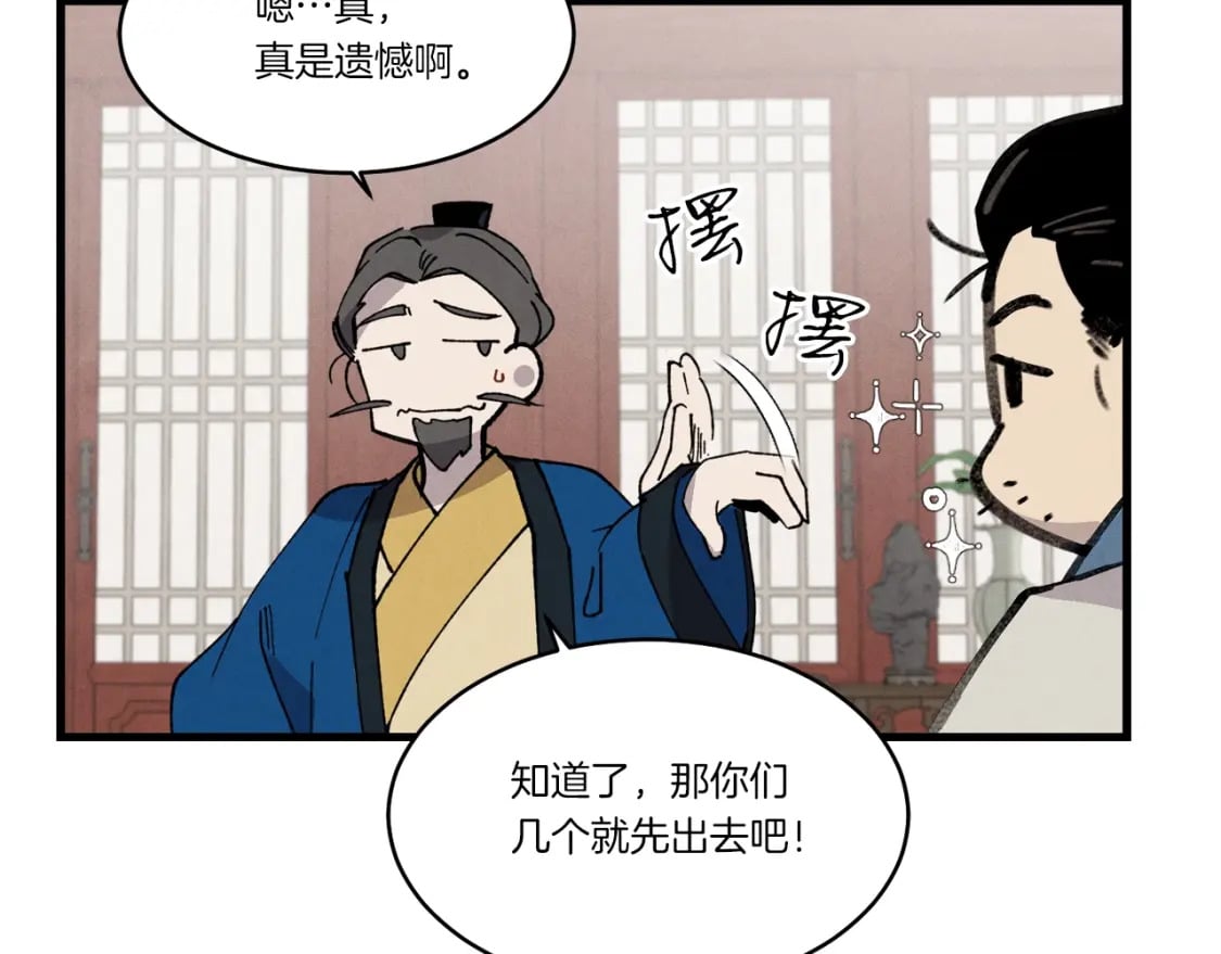 第78话 完胜167