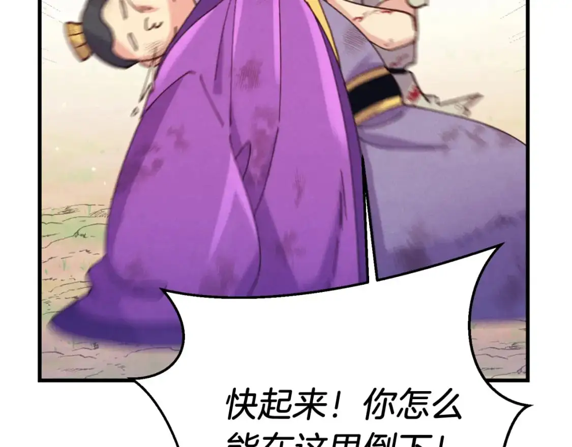 第150话 惨烈80