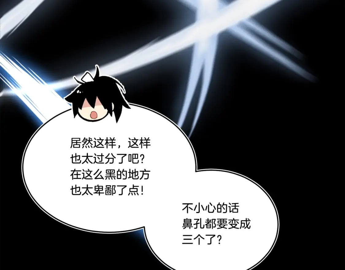 第77话 机关算尽98