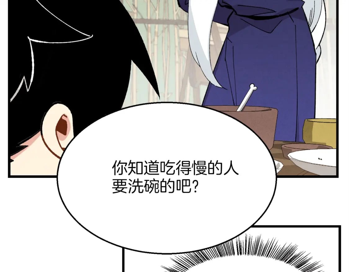 第5话 武功绝学123