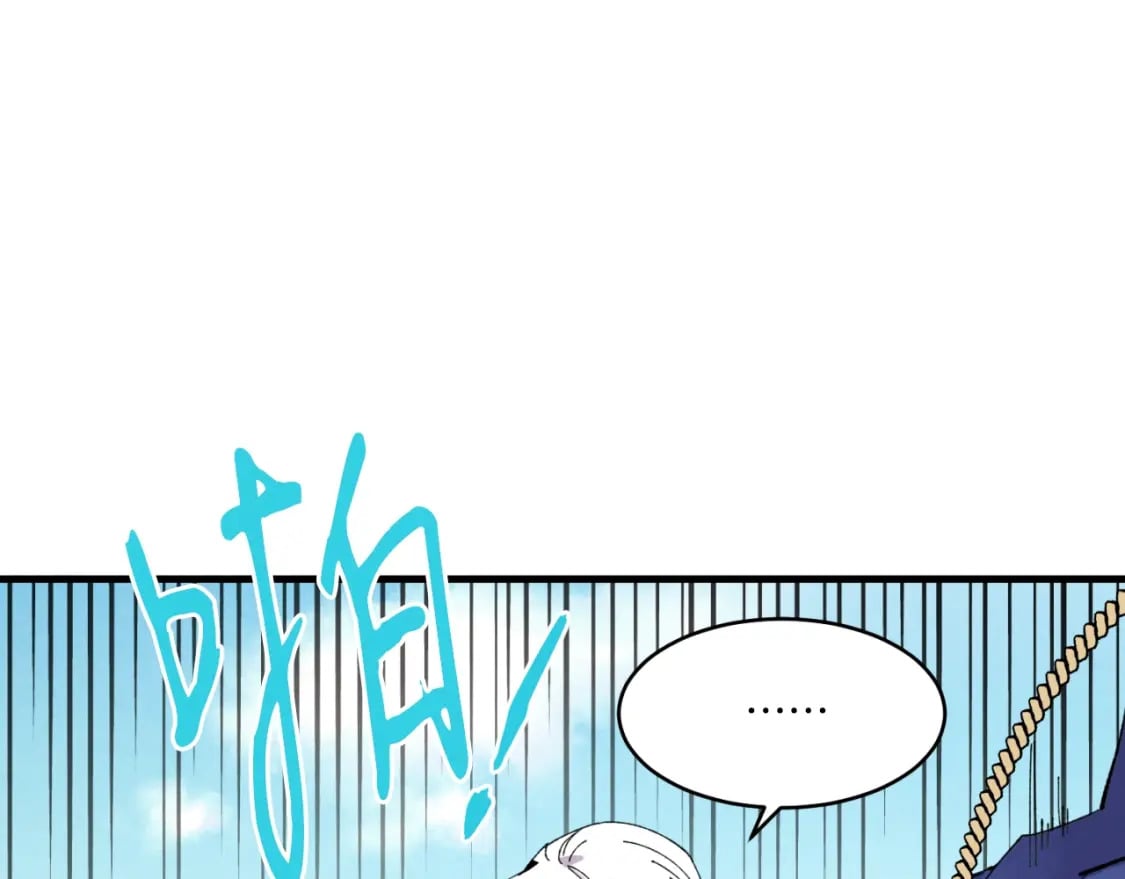第58话 师傅不要这样啦29