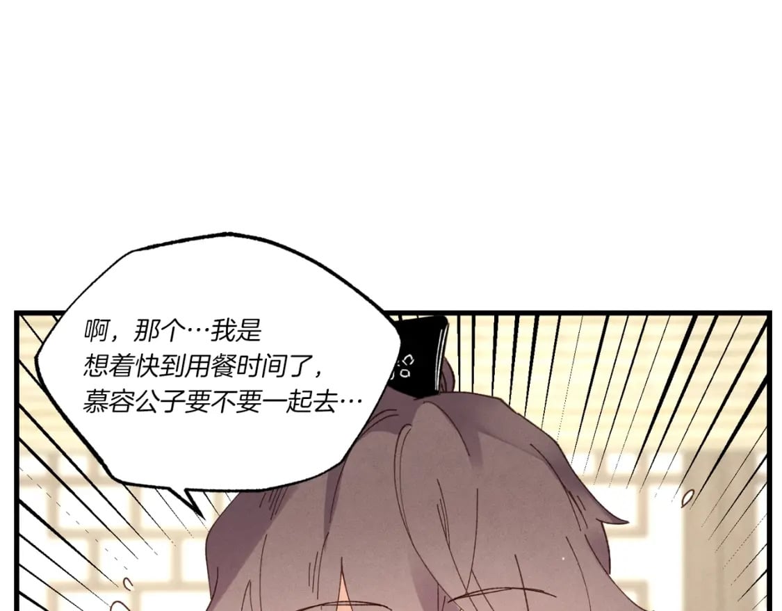 第四季最终话 可怕的仰慕者95