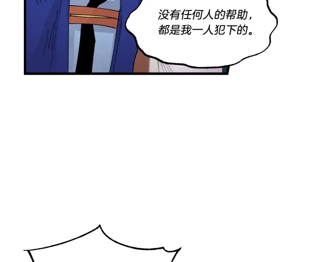 第78话 完胜147
