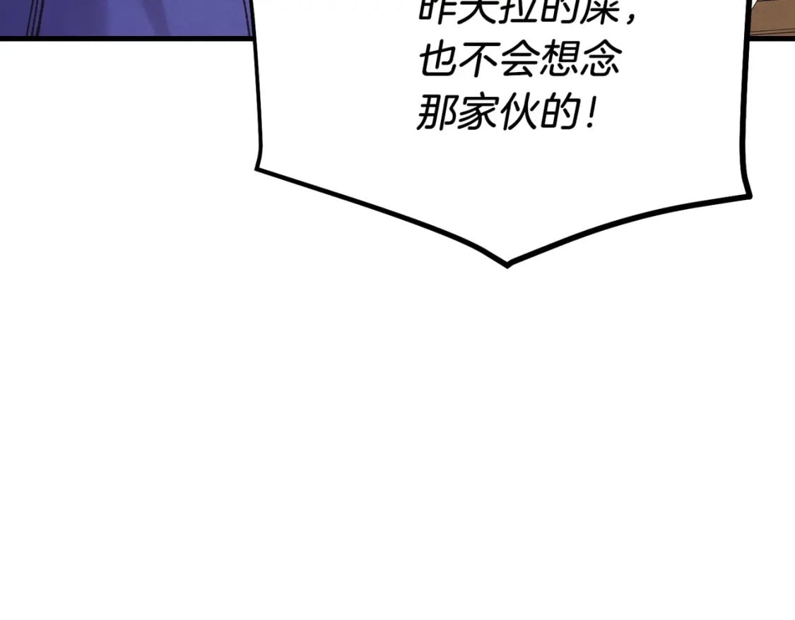 第112话 大师兄171