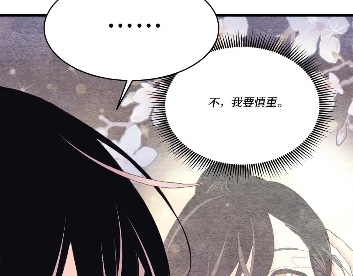 第145话 那首曲子151
