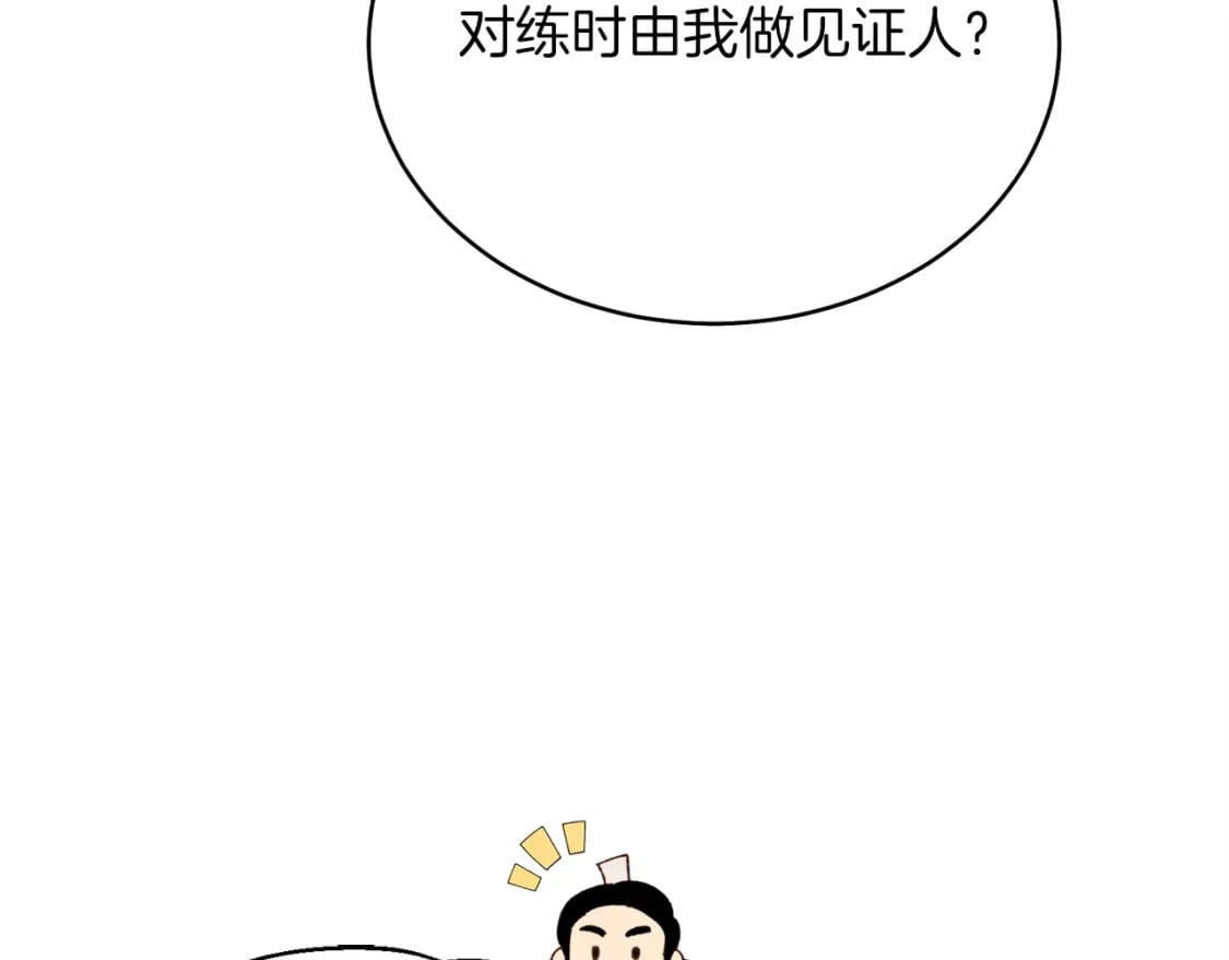 第103话 比赛159