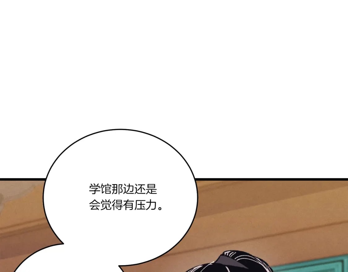 第125话 情报200