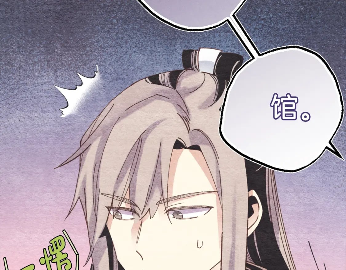 第106话 潜入38