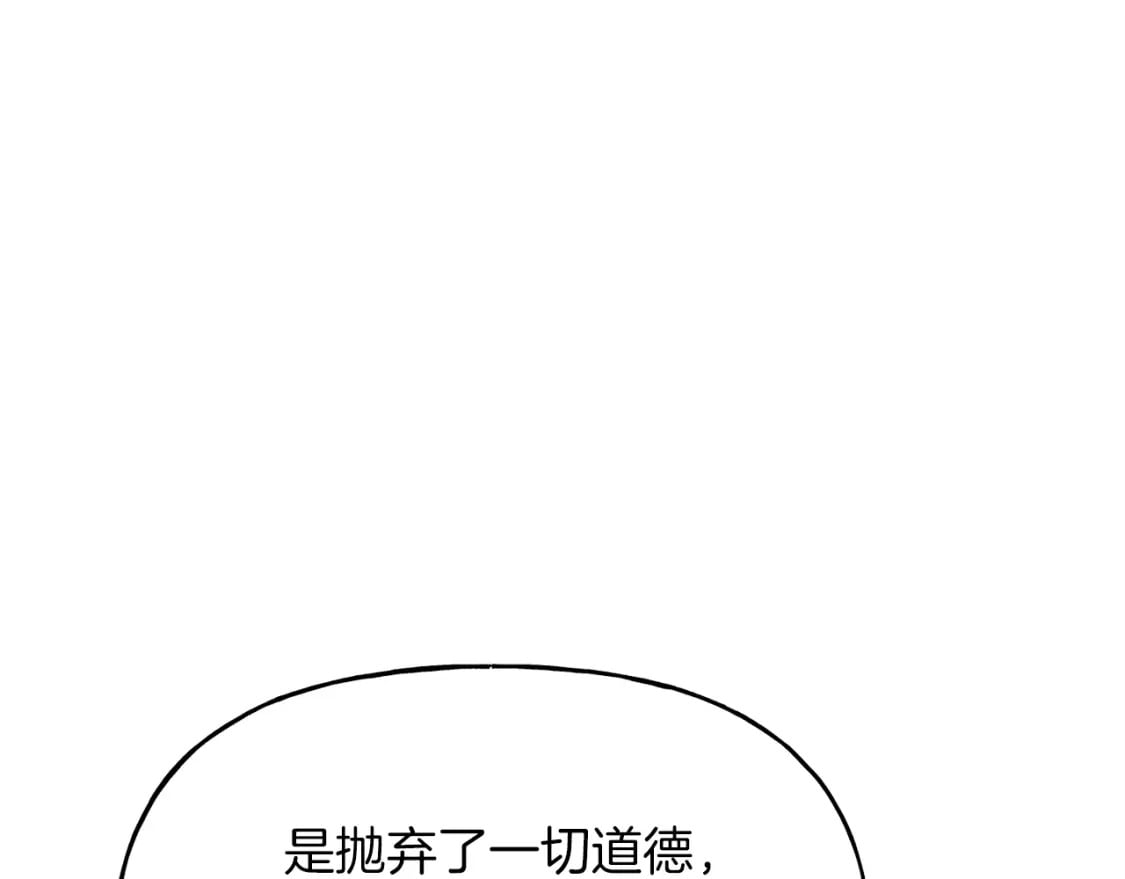 第87话 同好会59