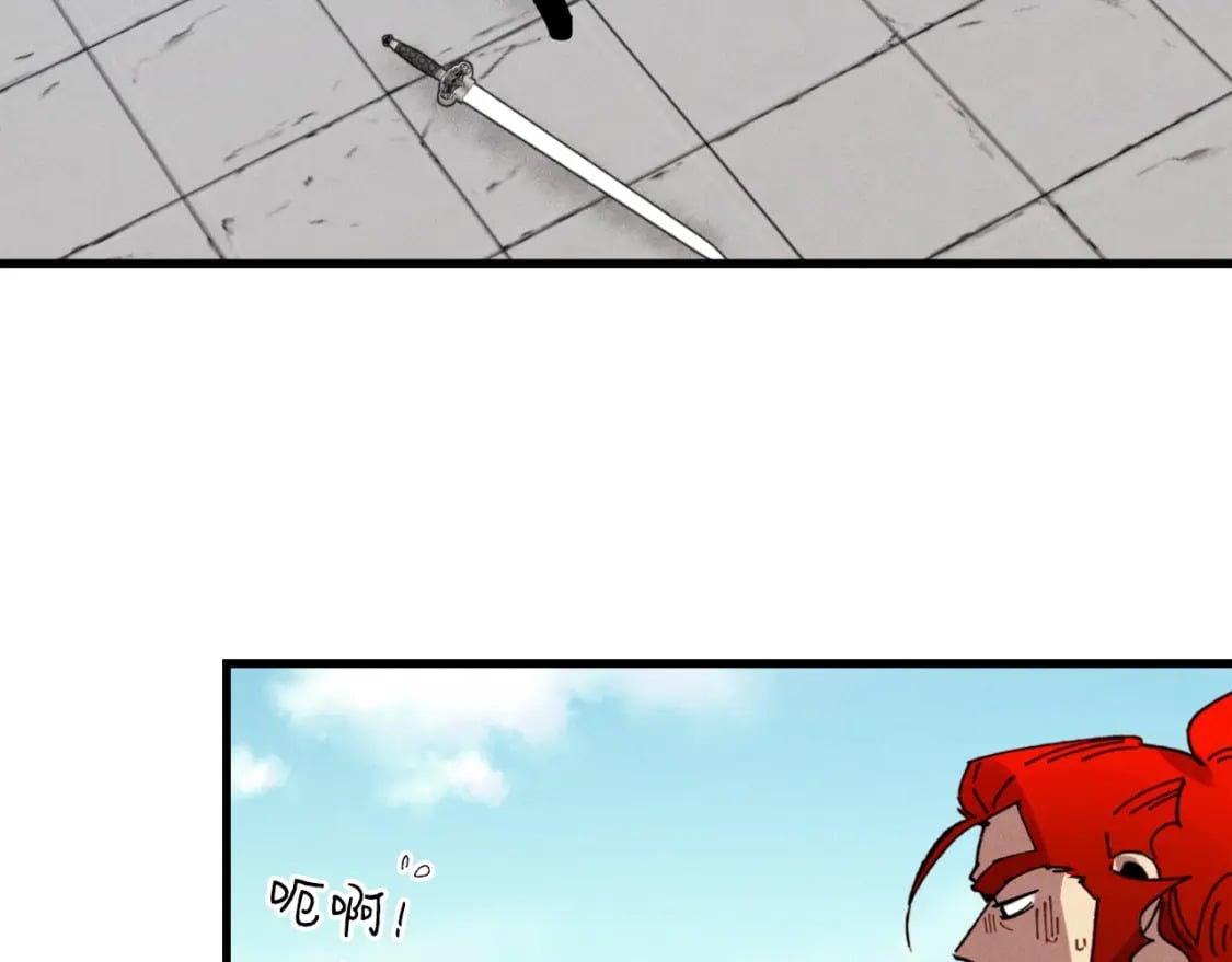 第69话 升龙牌174