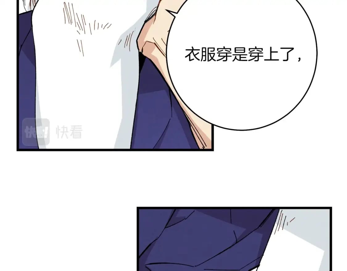 第15话 美女演奏14
