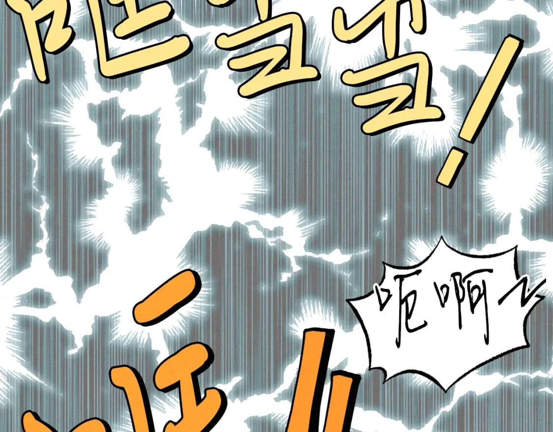 第69话 升龙牌127