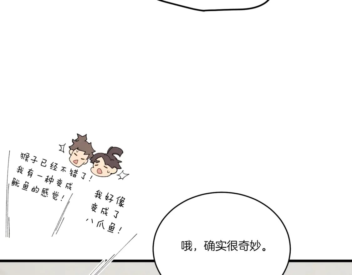 第98话 朱雀团92
