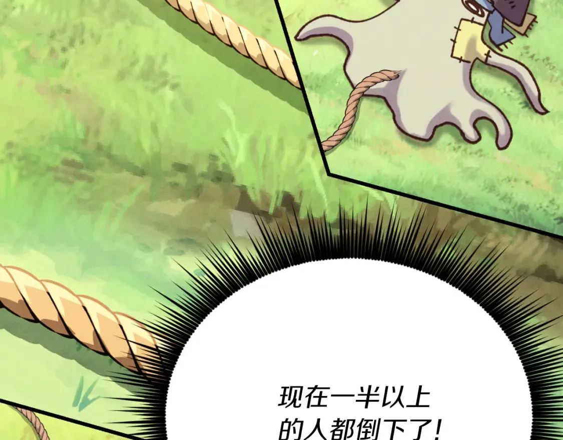 第176话 修炼179