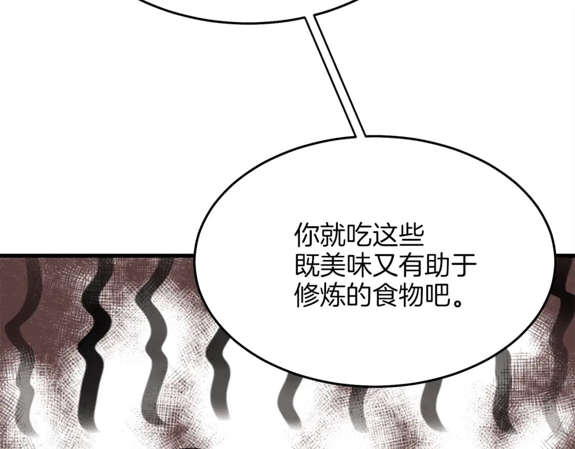 第5话 武功绝学104