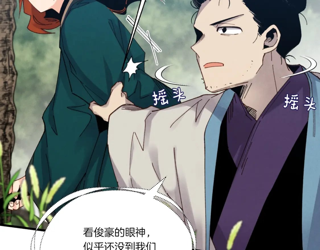 第91话 欢迎你47
