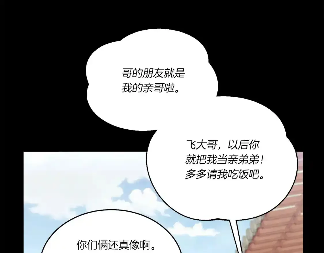 第169话 正邪大战？148
