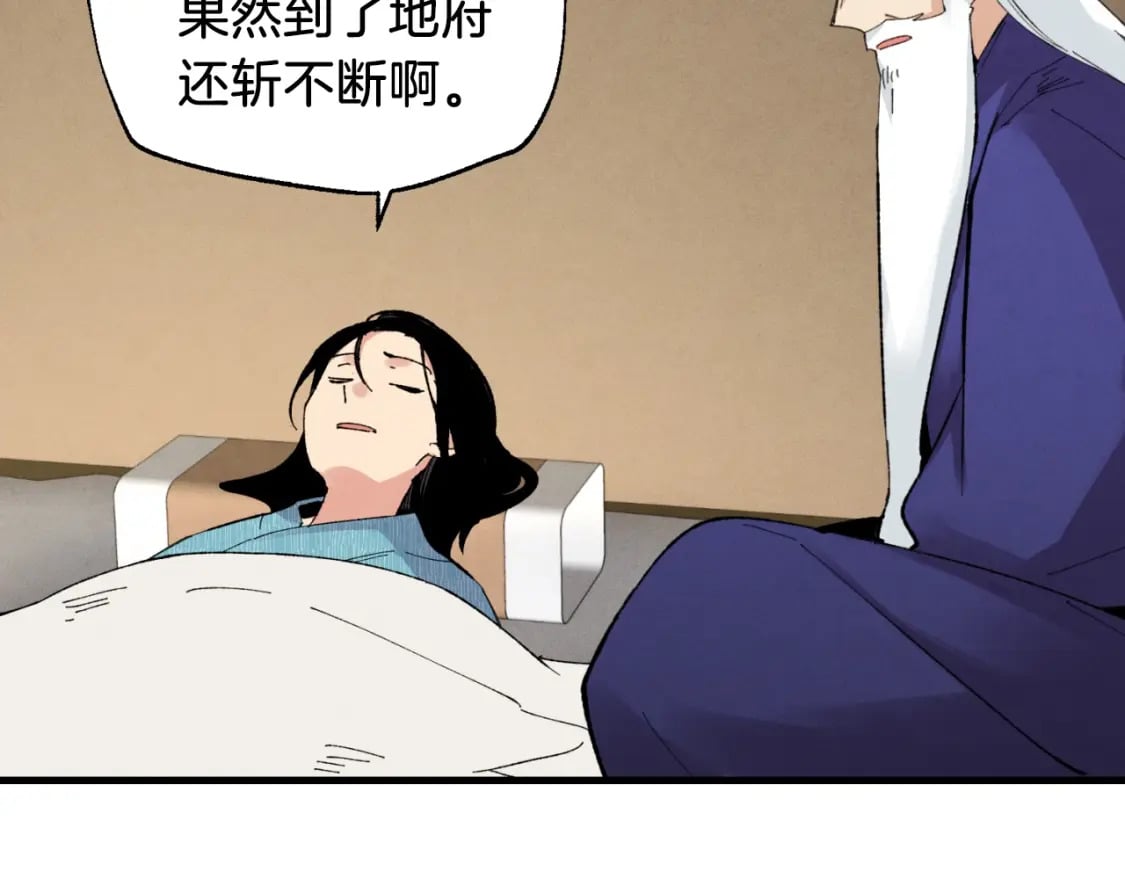 第34话 鬼门关走一遭61
