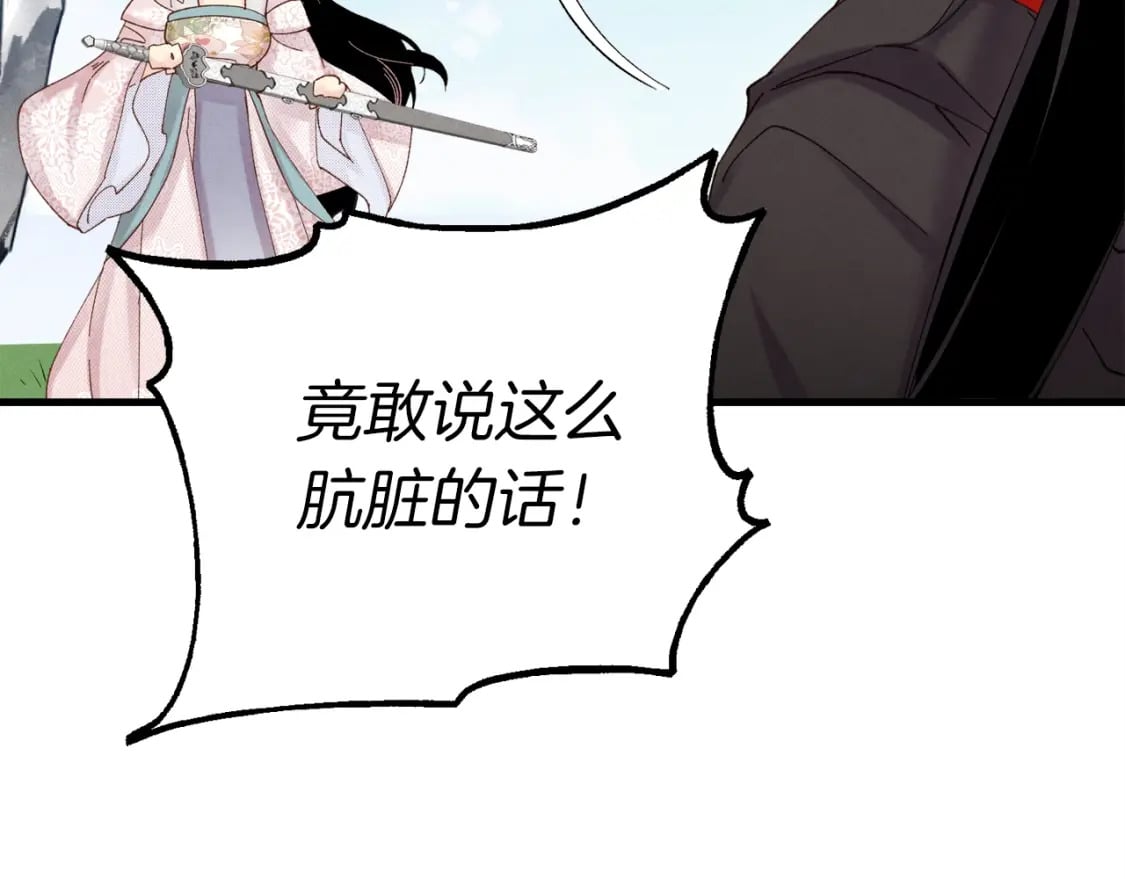 第94话 心跳36