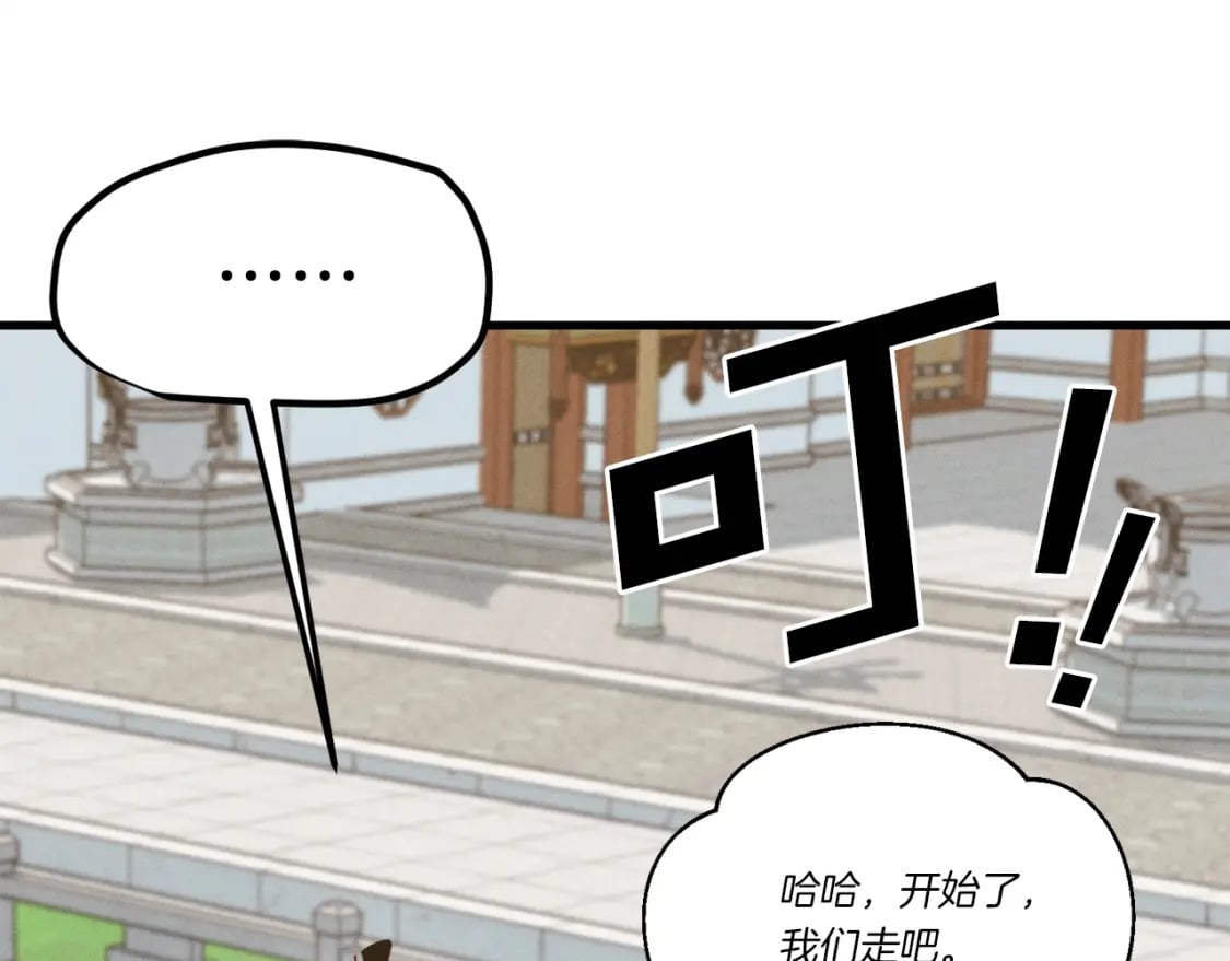 第118话 比武49