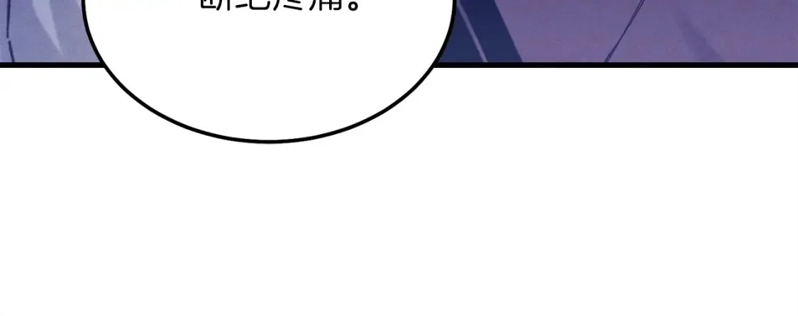 第157话 切痛法225