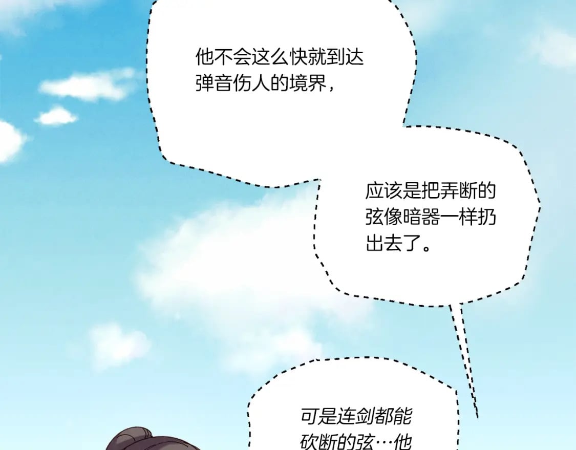 第122话 精彩比武158