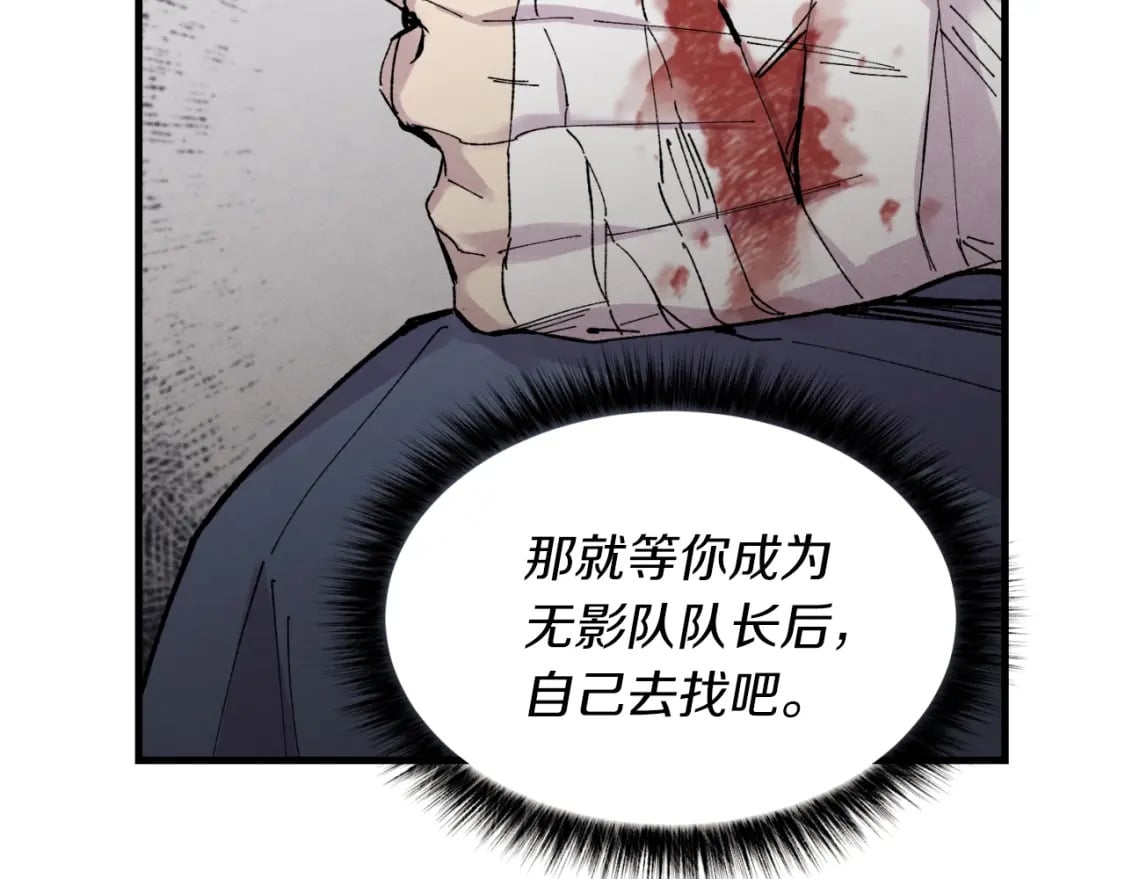 第39话 告别过去139
