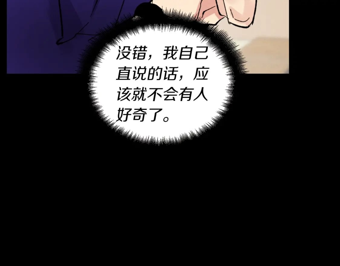 第43话 伪装成为师父118