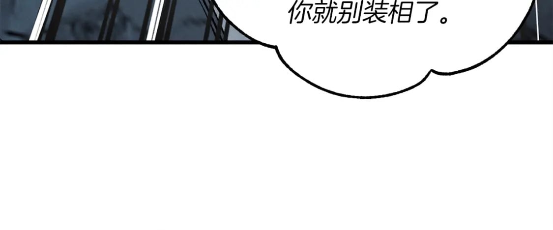 第16话 师父的安排65