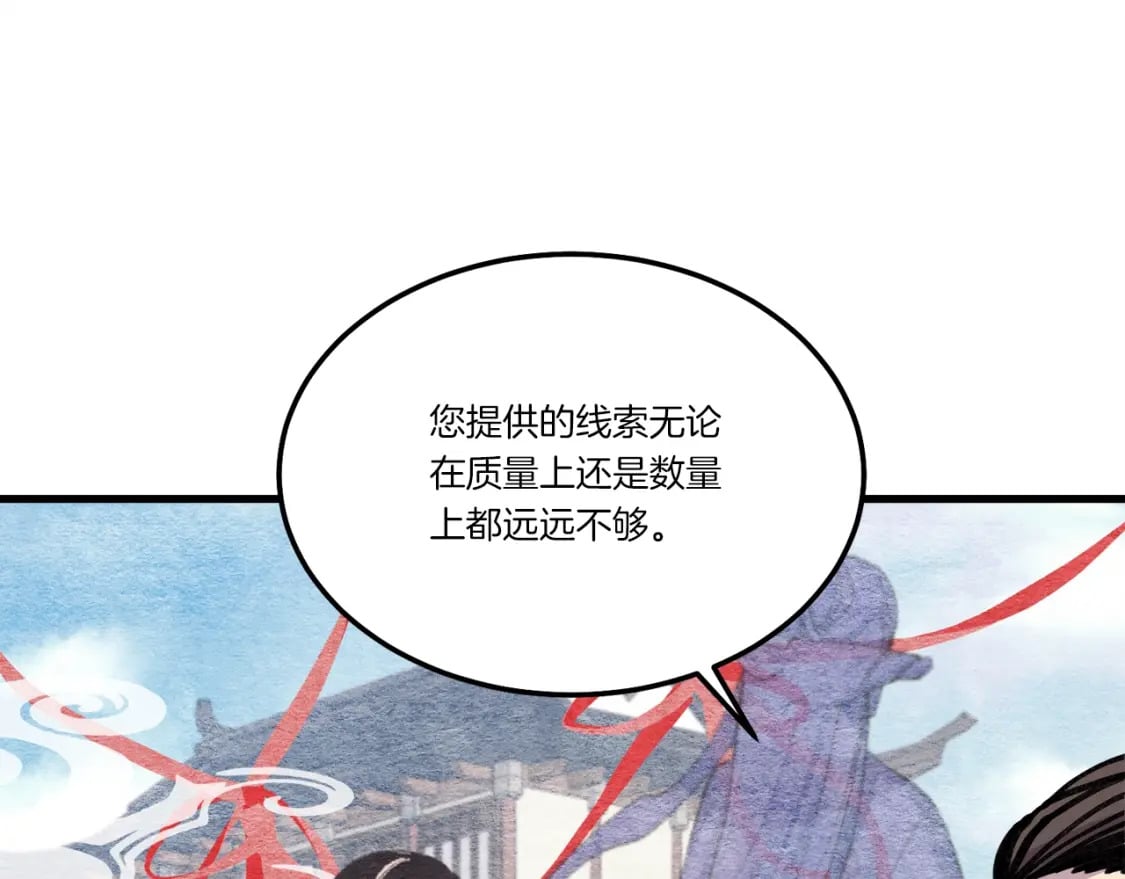 第68话 顺风堂100