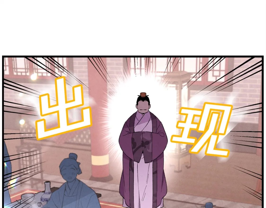 第16话 师父的安排0