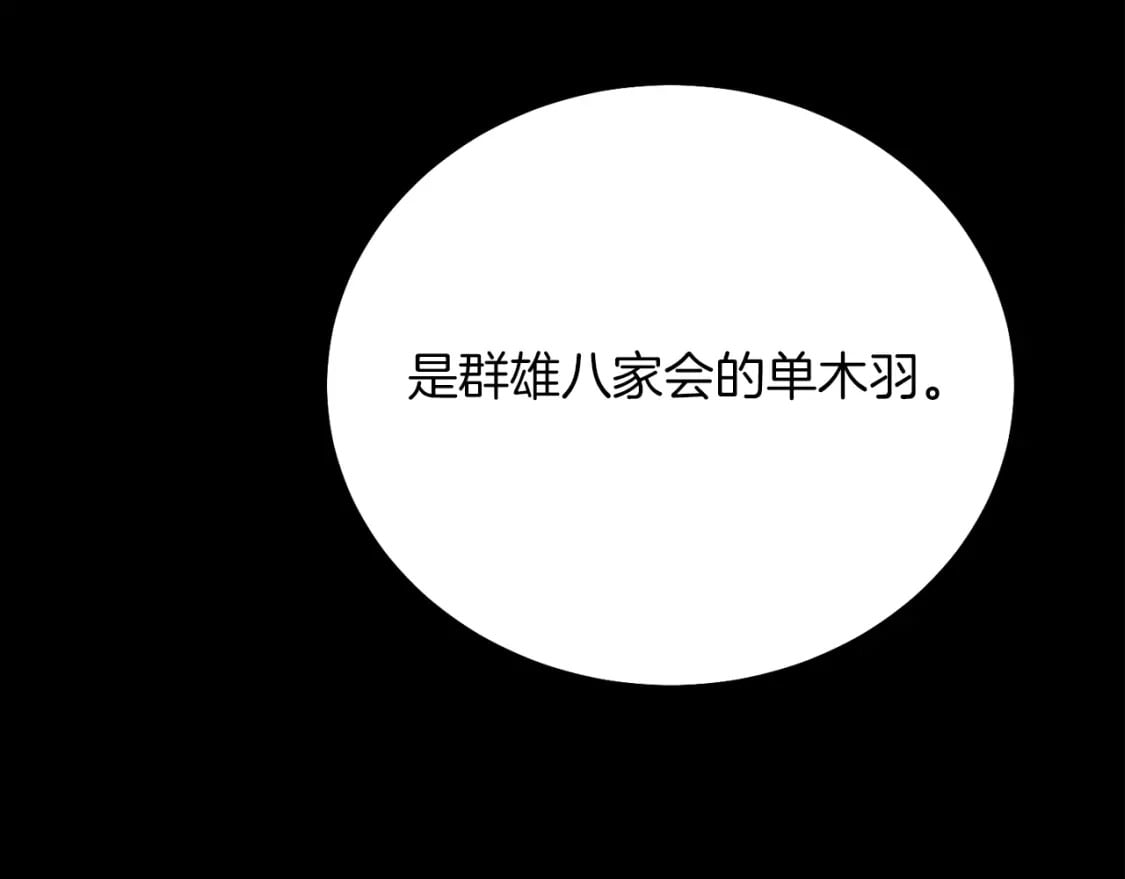 第128话 小圣战决赛189