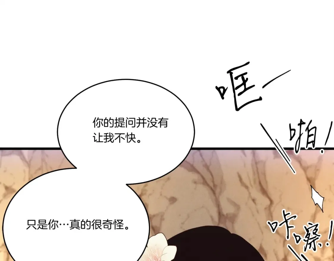 第167话 天地双煞100